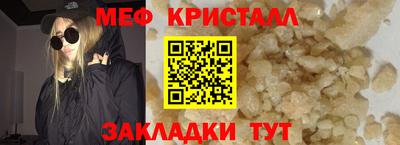 гашик Берёзовский