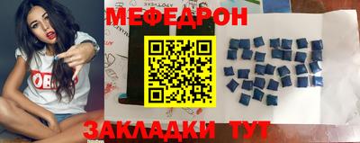 бутират Балаково