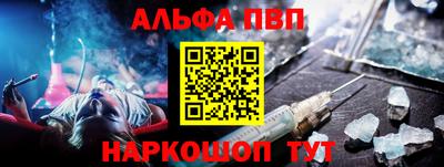 наркотики Балахна
