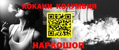 бутират Балаково
