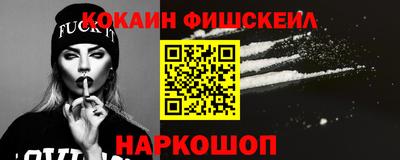 бутират Балаково
