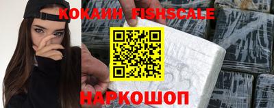наркотики Балахна