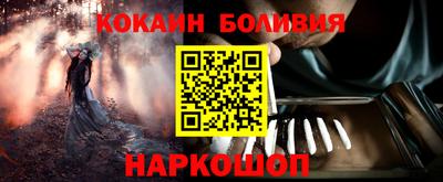 гашик Берёзовский