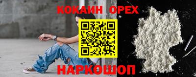 наркотики Балахна