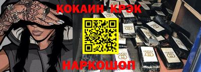 бутират Балаково