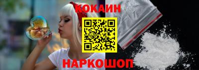 бутират Балаково