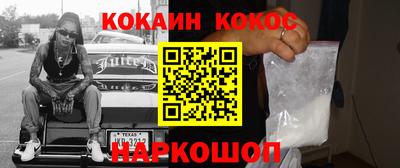 гашик Берёзовский