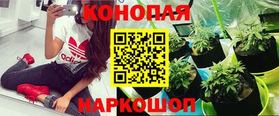 бутират Балаково