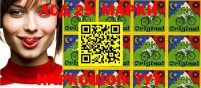 марихуана Беслан