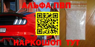 скорость mdpv Балашиха
