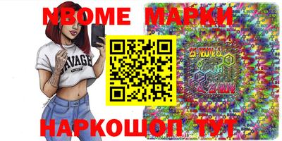 наркотики Балахна