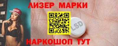наркотики Балахна