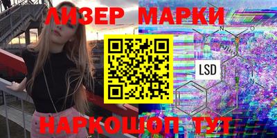 наркотики Балахна