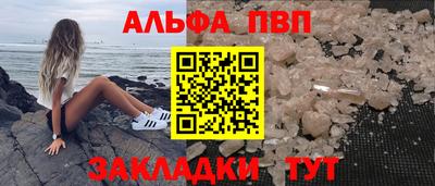 скорость mdpv Балашиха