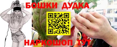 наркотики Балахна