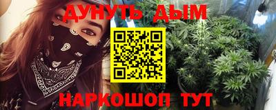 марихуана Беслан