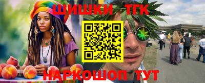 метадон Бийск