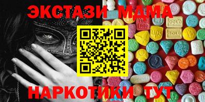 наркотики Балахна