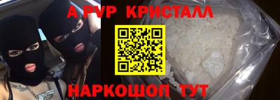 гашик Берёзовский