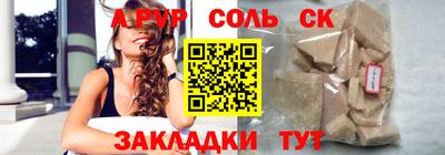 гашик Берёзовский