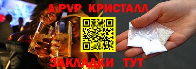 бутират Балаково