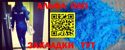 метадон Бийск