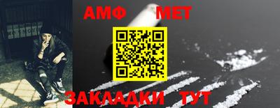 бутират Балаково