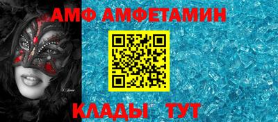 метадон Бийск