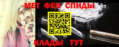 метадон Бийск