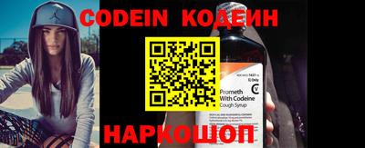 метадон Бийск