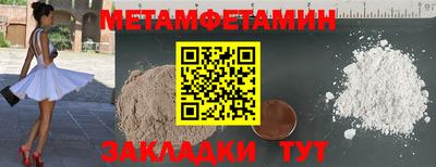 скорость mdpv Балашиха