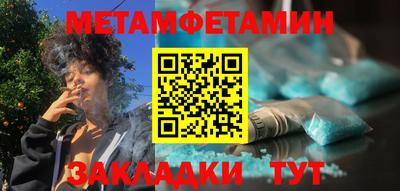 гашик Берёзовский