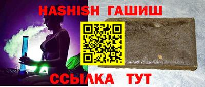 бутират Балаково