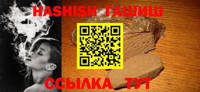 гашик Берёзовский