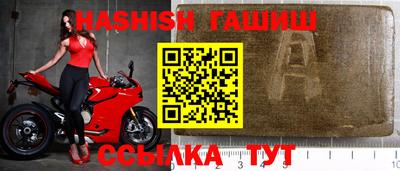 марихуана Беслан