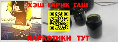 метадон Бийск