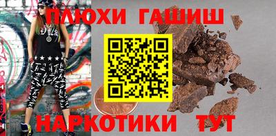 марихуана Беслан