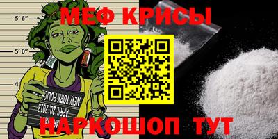 бутират Балаково