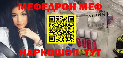 бутират Балаково
