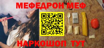 марихуана Беслан