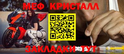 марихуана Беслан