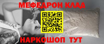 скорость mdpv Балашиха
