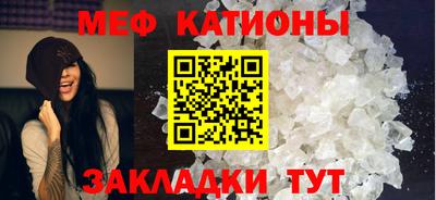 марихуана Беслан