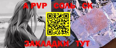 скорость mdpv Балашиха