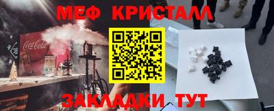 марихуана Беслан