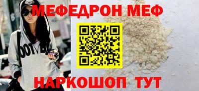 метадон Бийск