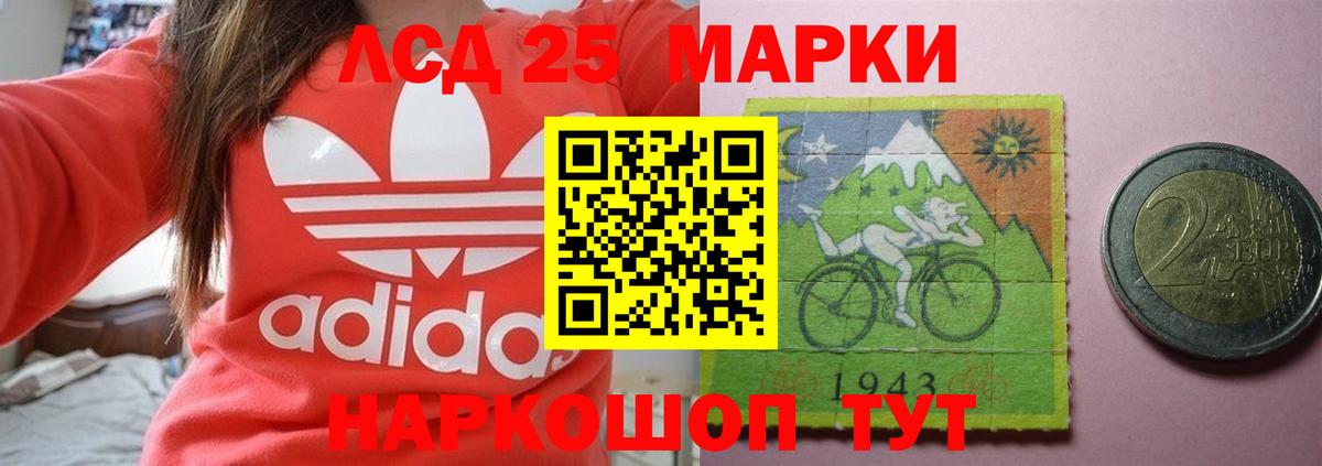 Лсд 25 экстази ecstasy Боровичи