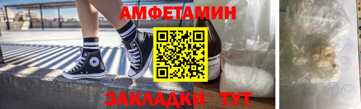 Боровичи  МЕТАМФЕТАМИН  Первитин витя  Вход с VPN  Первитин витя 