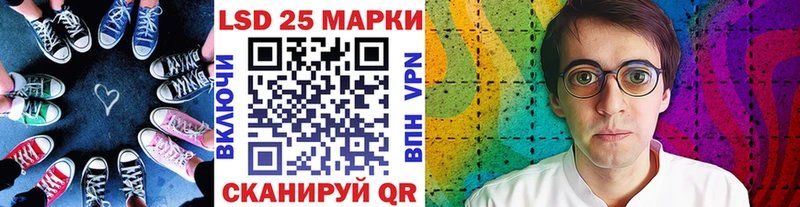 мориарти какой сайт Боровичи Наркотические марки 1500мкг купить закладку