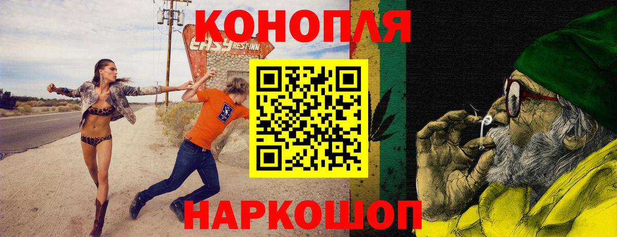 Шишки марихуана планчик  Канабис SATIVA & INDICA  Боровичи  Шишки марихуана сатива 